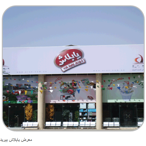 1966905_603814709744257_7726251608768367253_n